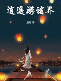 轩宇的世界语
