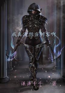 东方野乙析