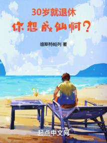 侵略还是日常