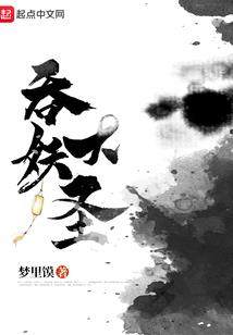 这个世界很高能