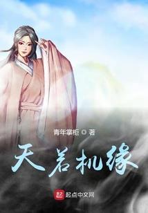 反复的伤
