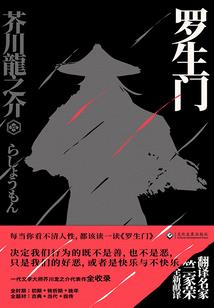 黑手之黄金水道