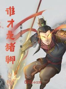 武途狂徒