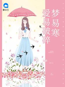傲世长歌行