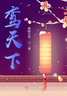 芙蓉不染重生季