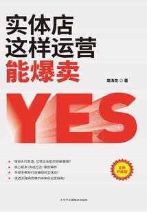 米虫大小姐来袭