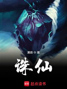 仇恨与相爱