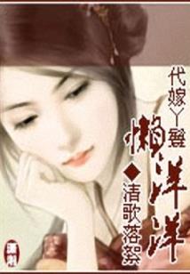 灵眼鉴宝师
