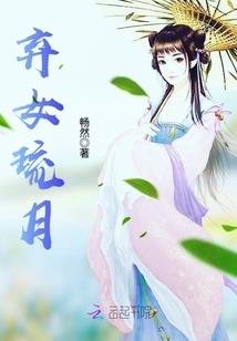 无尽渊城
