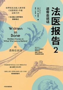 如果你愿意