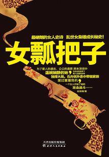这个鬼又被打了