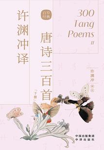 身在劫中
