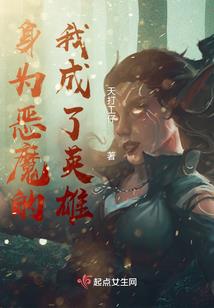 我不要当恶毒女配啊