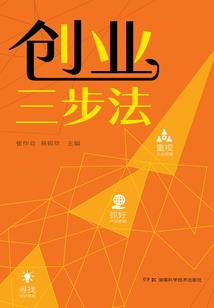 佛心劫