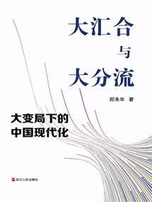 青雉