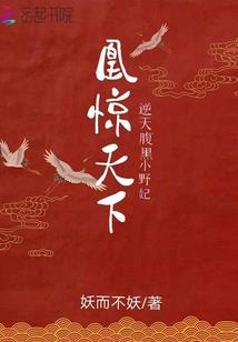 诡事闻异录