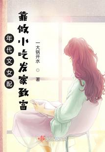 凤凌天下：极品大小姐