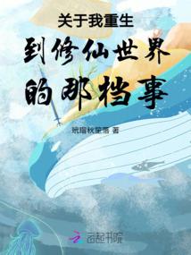 青玉传道