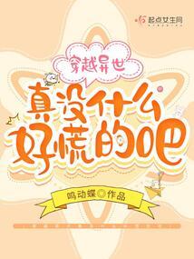 一个司机的传奇