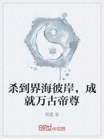 掌控星河