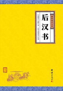 帝君不要我