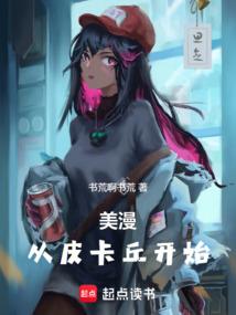帝王龙骨