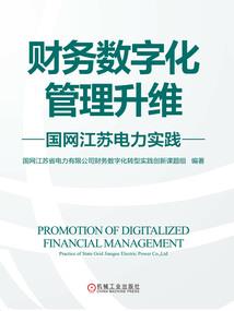 特种兵之八十三岁激活系统