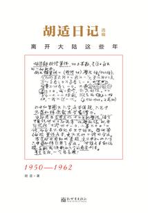 平天皇