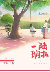 丫头，哪里逃！