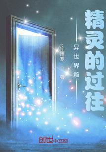 末世炼药师