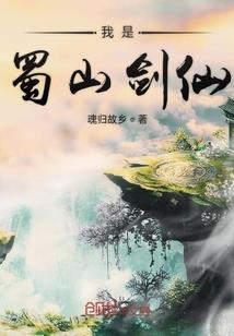 恶灵驯养者