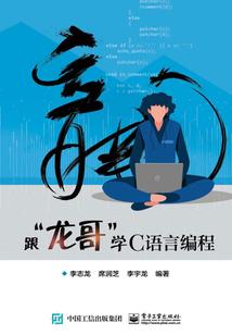 城与诚