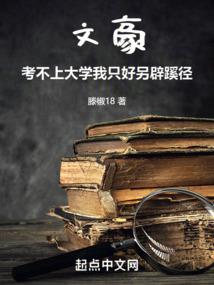 斗罗大陆之万象传说