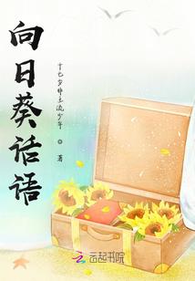 搬山九年异闻录