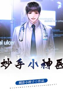 有超能力谁谈恋爱啊