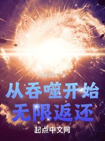 量子战衣