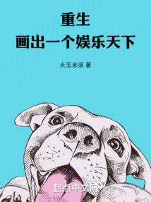 我的全能杂货铺