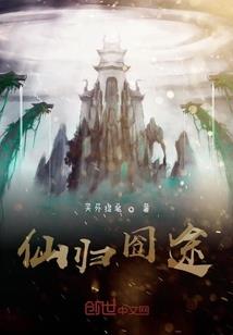 湫念