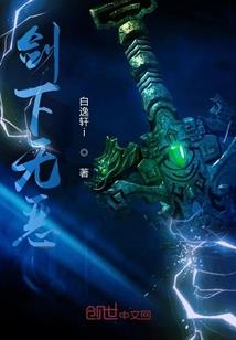 一路梦魇
