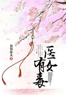少年骇客之捡到红色超能仪