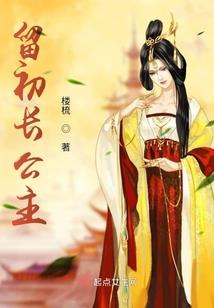 异域百话