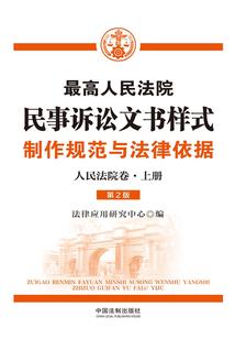 万剑仙踪