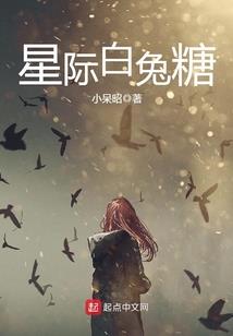 起源大陆诗仙传