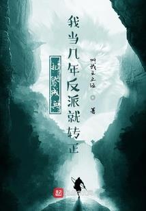 逆武天穹