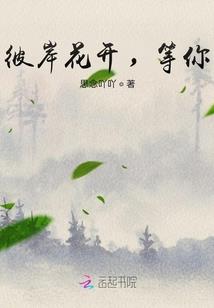 斗罗：开局签到小舞
