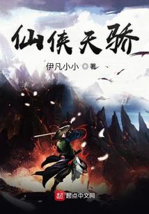 穿越只为当男神