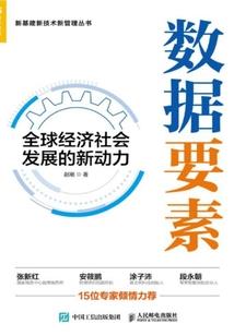 哟呵正太