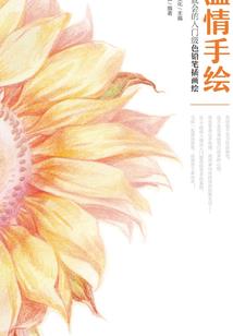 神迹