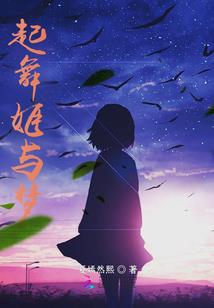6之少女