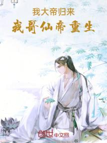 天灾以后